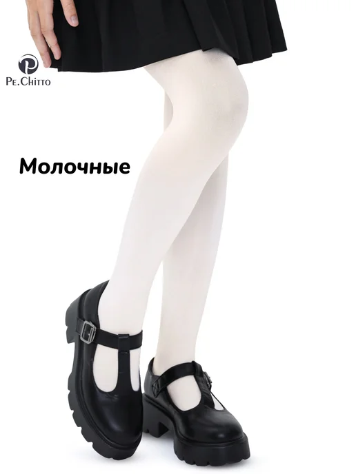 Колготки матовые капроновые 80 ден в школу image