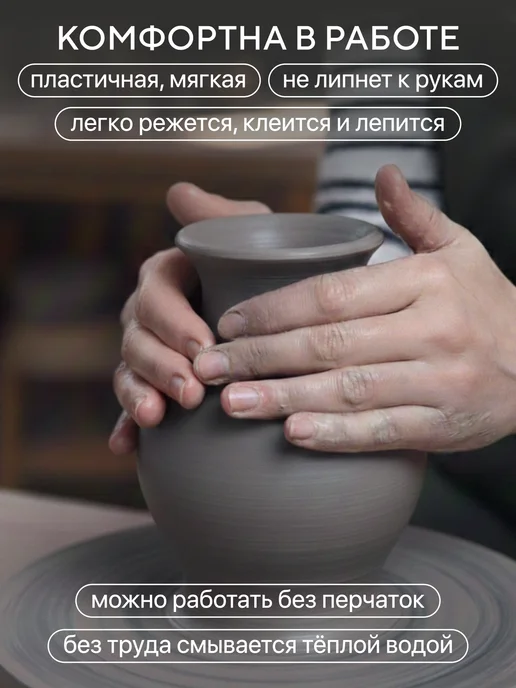 Сонет Глина для лепки природная, вариант, фото 4