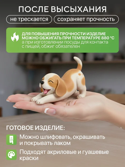 Сонет Глина для лепки природная, вариант, фото 6
