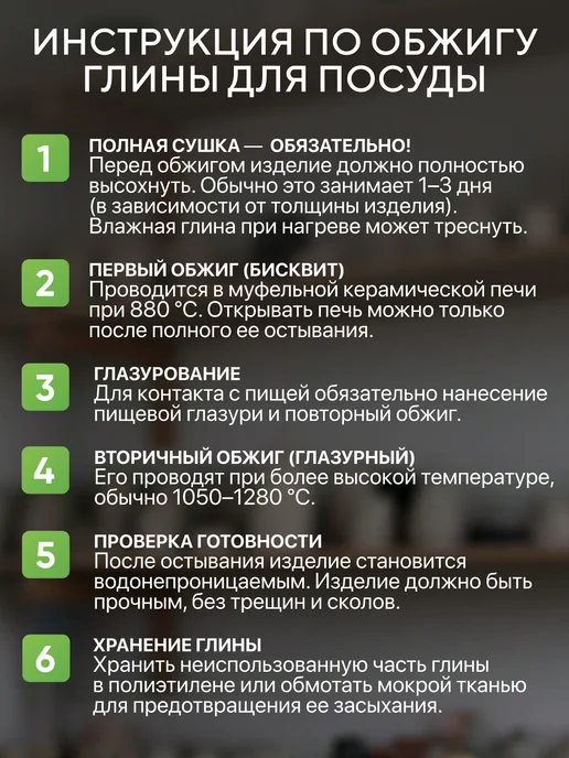 Сонет Глина для лепки природная, вариант, фото 8
