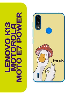 Чехол на K13 Motorola Moto E7 Power с принтом