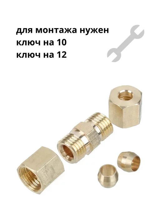Лежардин Соединитель тормозной трубки 4,75, вариант, фото 4