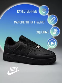 кроссовки air force 1 Nike 246968166 купить за 2 015 ₽ в интернет-магазине Wildberries