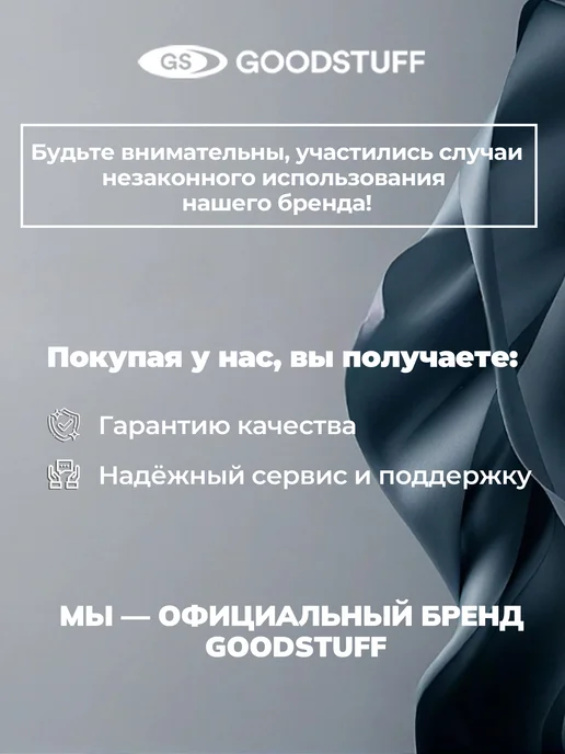GoodSTUFF Раковина для кухни 50х50 хром, сталь 1,1 мм, 60x45, фото 2