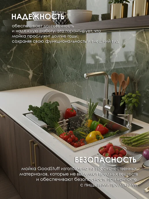 GoodSTUFF Раковина для кухни 50х50 хром, сталь 1,1 мм, 60x45, фото 6