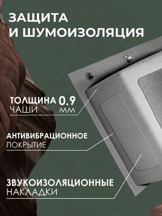 GoodSTUFF Раковина для кухни 50х50 хром, сталь 1,1 мм, 60x45, фото 7