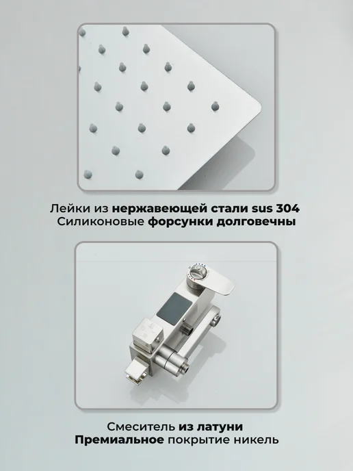 Plumbit Душевая система с тропическим душем и термостатом, серый, фото 2