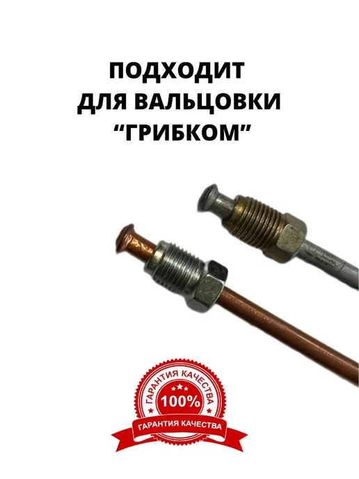 Лежардин Штуцер тормозной трубки, вариант, фото 4