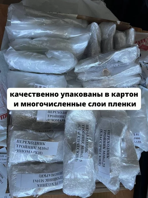 Лежардин Штуцер тормозной трубки, вариант, фото 5