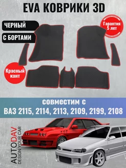 EVA Коврики в салон на ВАЗ 2115-2108 AUTODAV 246981728 купить за 2 363 ₽ в интернет-магазине Wildberries