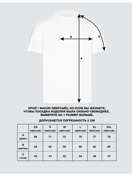 SOQ WAY Белая футболка оверсайз плотная хлопок широкая, черный, фото 6