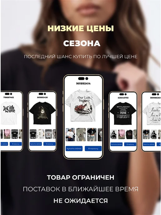 SOQ WAY Белая футболка оверсайз плотная хлопок широкая, черный, фото 7