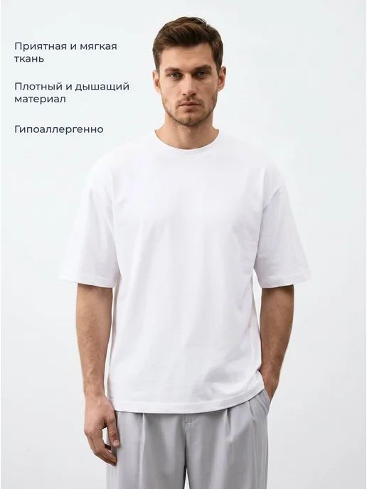 SOQ WAY Белая футболка оверсайз плотная хлопок широкая, белый, фото 3