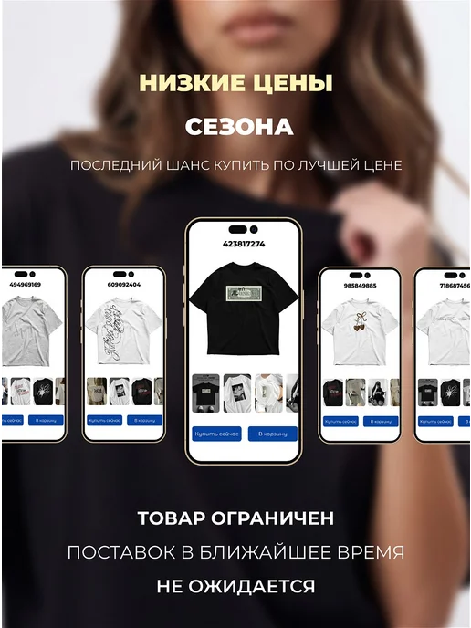 SOQ WAY Белая футболка оверсайз плотная хлопок широкая, белый, фото 7