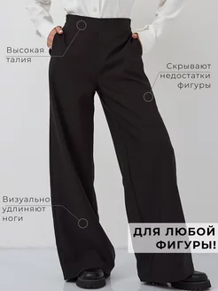 Брюки палаццо детские ELVIRA STYLE 246993752 купить за 912 ₽ в интернет-магазине Wildberries