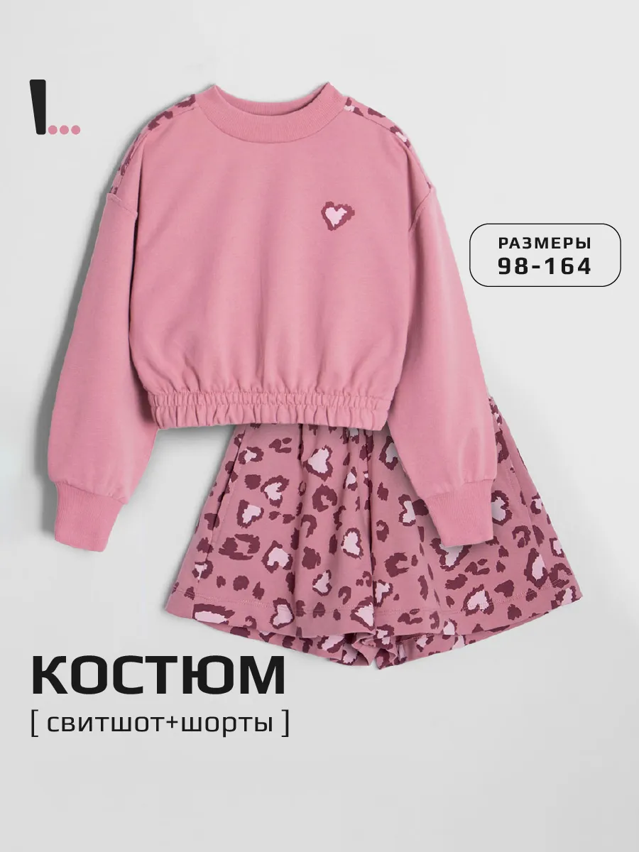 Свитшот + шорты, Foxglove 16-1710