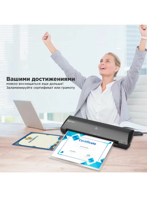 Brauberg Ламинатор бумаги A3 для офиса и дома Nano Plus, 60-150 мкм, вариант, фото 4