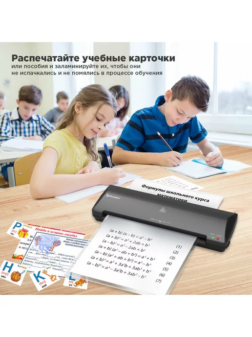 Brauberg Ламинатор бумаги A3 для офиса и дома Nano Plus, 60-150 мкм, вариант, фото 5