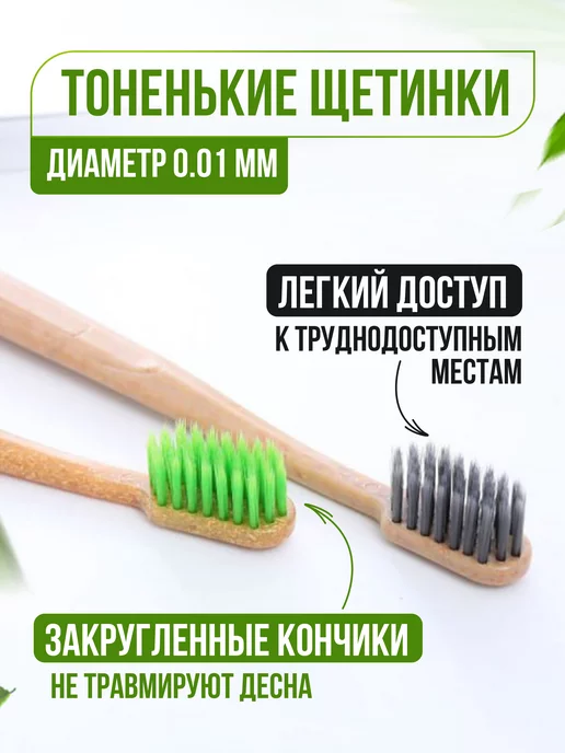 INVENTUM SENSA Зубные щетки с углем и зеленым чаем для взрослых от 12, зеленый, фото 2