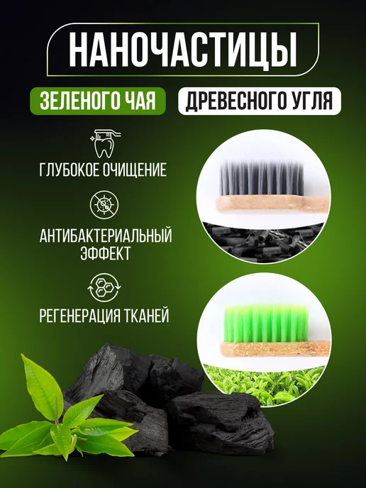 INVENTUM SENSA Зубные щетки с углем и зеленым чаем для взрослых от 12, зеленый, фото 3