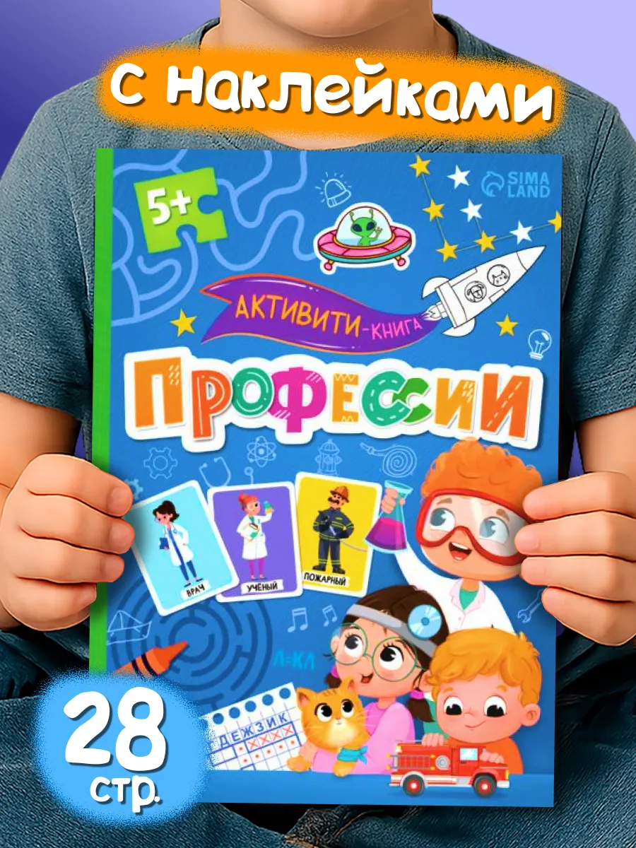 Книги для детей