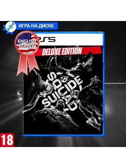 Игра Suicide Squad Kill The Justice League Deluxe для PS5