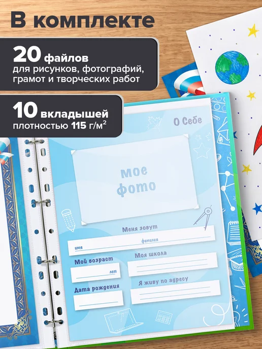 Brauberg Портфолио школьника, папка А4 на кольцах мальчику, 20 файлов, синий, фото 4