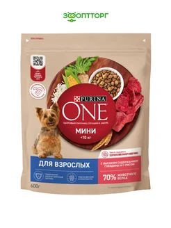 Корм для собак мелких пород старше 1 года Говядина, 1,5 кг Purina One 247001966 купить за 703 ₽ в интернет-магазине Wildberries