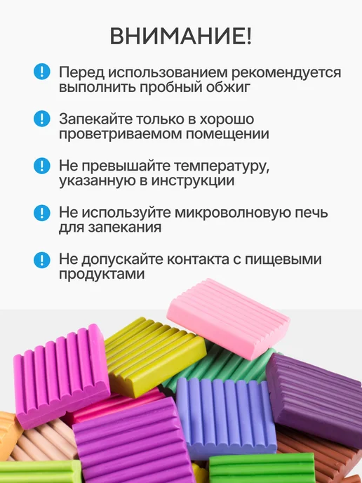 Сонет Полимерная глина 56 г красный, 56 г, фото 8