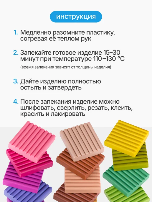 Сонет Полимерная глина 56 грамм, полупрозрачный, белый, фото 7