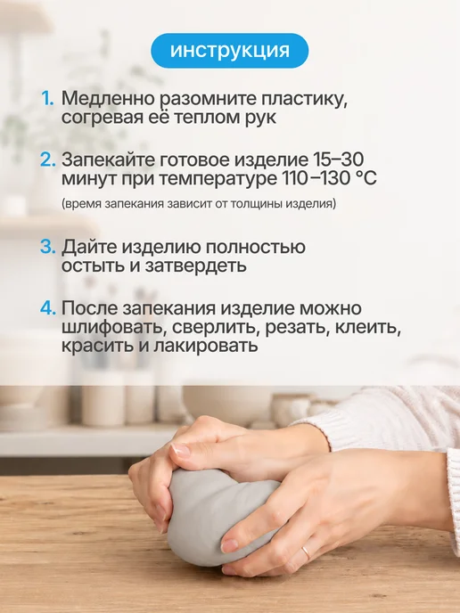 Сонет Полимерная глина 56 г светло-серый, 56 г, фото 7