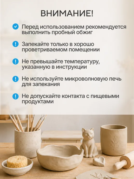 Сонет Полимерная глина 56 г светло-серый, 56 г, фото 8