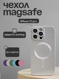 Чехол на iPhone 15 Pro с MagSafe для Айфон 15 про