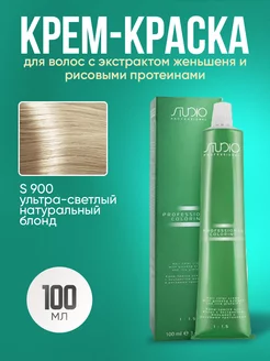 Стойкая крем-краска для волос Kapous 900 Kapous Professional 247028187 купить за 413 ₽ в интернет-магазине Wildberries