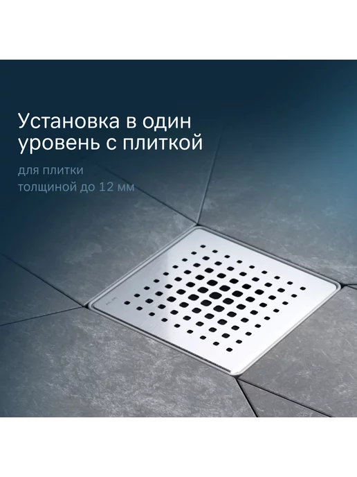 AM.PM Трап для душа точечный Cut Gradient 10 см, серый, фото 3