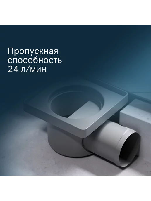 AM.PM Трап для душа точечный Cut Gradient 10 см, серый, фото 6