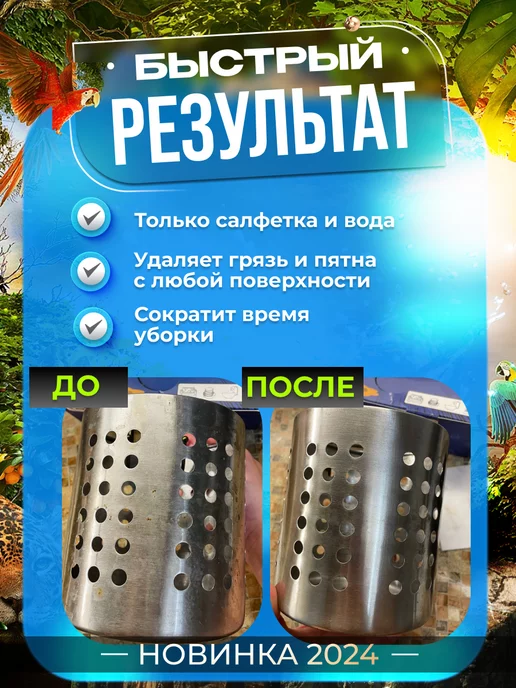 PROTRUE Меламиновые губки (салфетки) для уборки 48 шт, 48 шт, фото 2