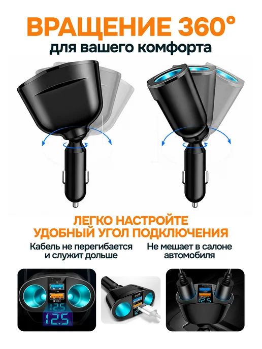GrantAutomobile Зарядка разветвитель прикуривателя быстрая, вариант, фото 3