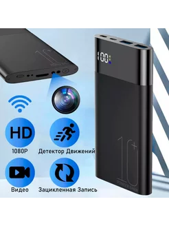 Видеокамера ТС- POWERBANK FULLHD