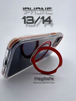 Чехол на iPhone 14 прозрачный magsafe с подставкой