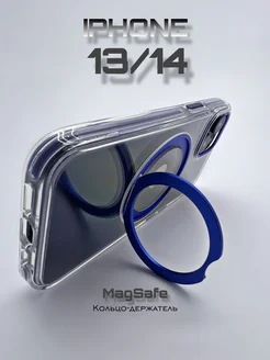 Чехол на iPhone 14 прозрачный magsafe с подставкой