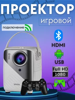 Портативный проектор игровой Q3 pro 247034134 купить за 6 201 ₽ в интернет-магазине Wildberries