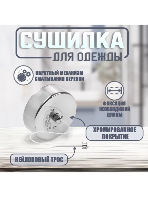 ProMarket2 Сушилка для белья настенная выдвижная, серый, фото 2