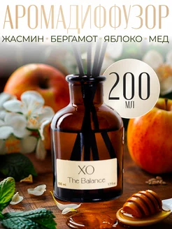 Диффузор для дома с палочками XO 200 мл