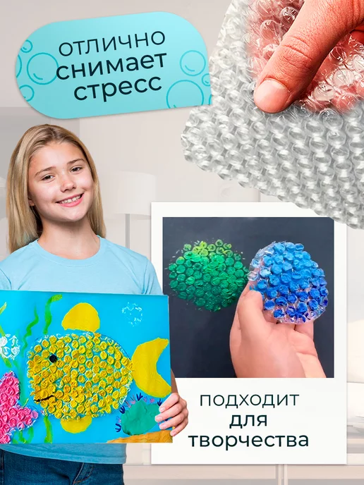 пупырка Воздушно-пузырчатая пленка (пупырка) для упаковки и переезда, вариант, фото 8
