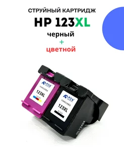 Картридж для принтера HP 123 HP 2130 HP 123 XL