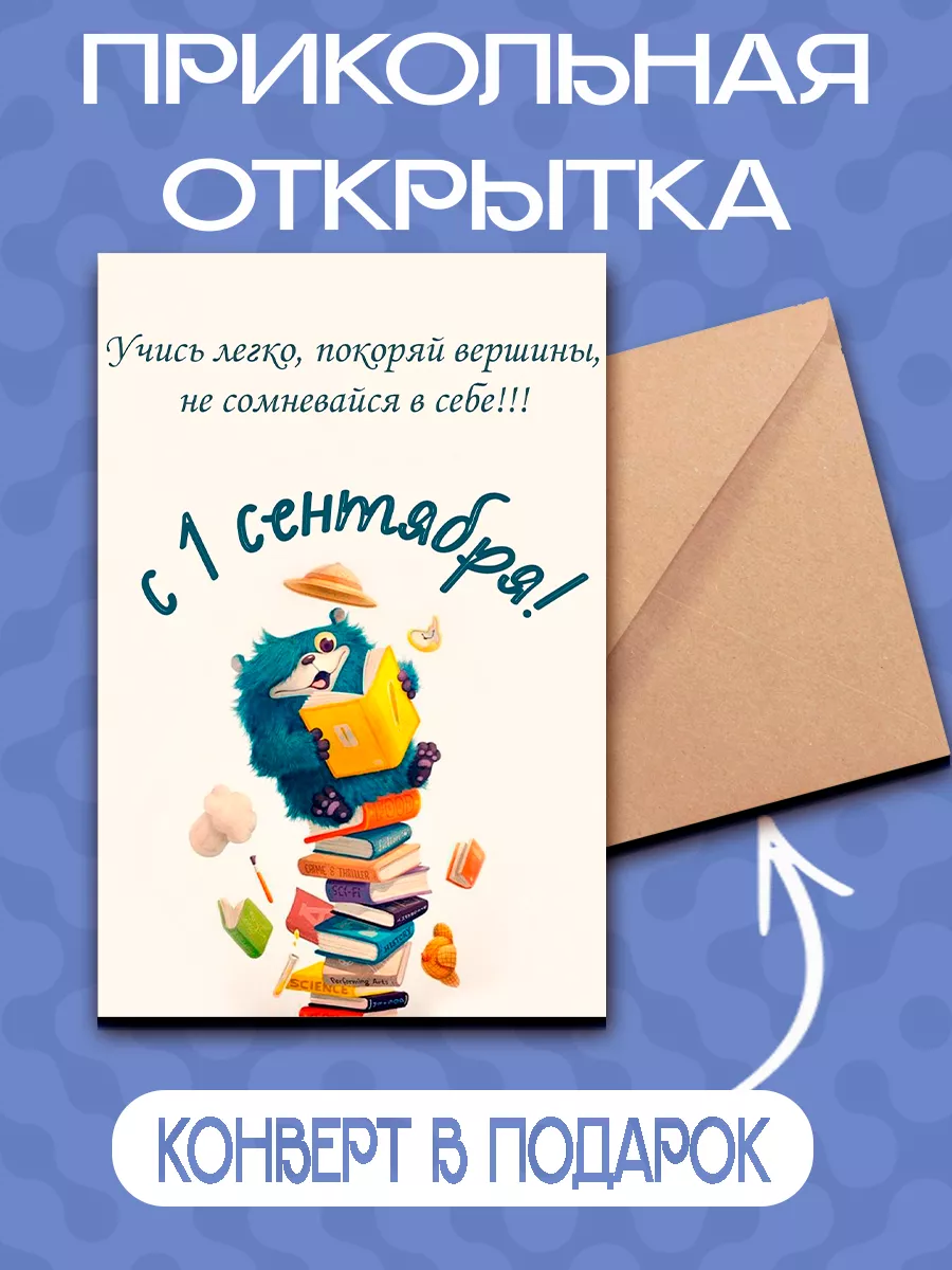 Праздничные открытки