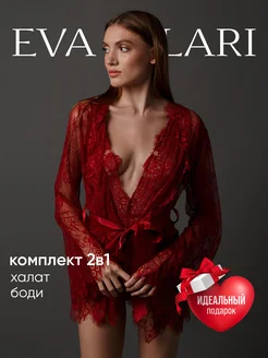 Халат домашний с боди комплект кружевной Eva Lelari 247046689 купить за 1 303 ₽ в интернет-магазине Wildberries