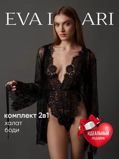 Халат домашний с боди комплект кружевной Eva Lelari 247046690 купить за 1 254 ₽ в интернет-магазине Wildberries