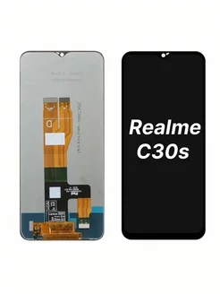 Экран (дисплей) для Realme C30s (RMX3690)